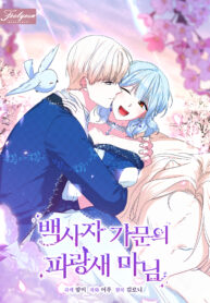 portada 2
