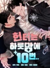 portada-43-193×278