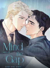 Cuidado con el Hueco