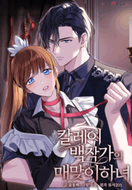 xxlarge_waifu2x_art_scan_noise3