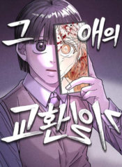 Captura de pantalla 2026-03-07 142224