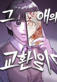 Captura de pantalla 2026-03-07 142224