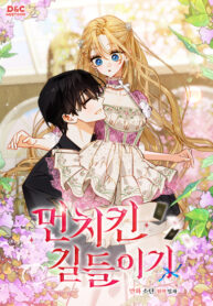 Domando a un Munchkin